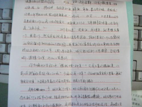 描写爱情快乐的诗