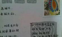 男朋友出差祝福语