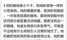 形容老师神态的句子