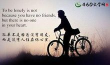 英语友谊唯美句子大全