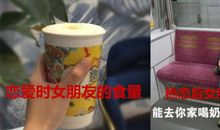 适合热恋期发的说说