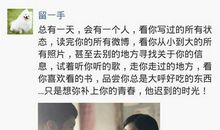 朋友圈国庆说说