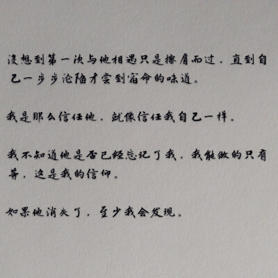 古墓丽影笔记胖经典句子