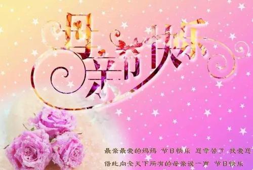 温暖的夏日问候