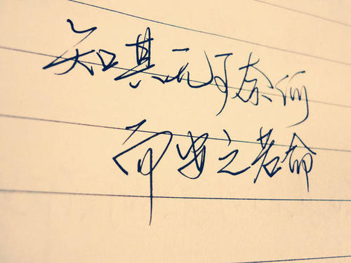 描述无助的句子