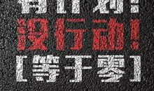 大学生正能量的句子