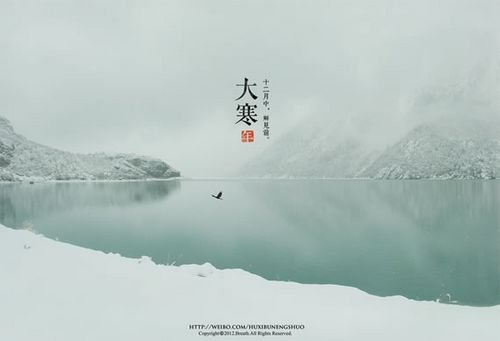 冰雪节祝福讯息