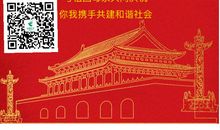 国庆朋友圈祝福句子