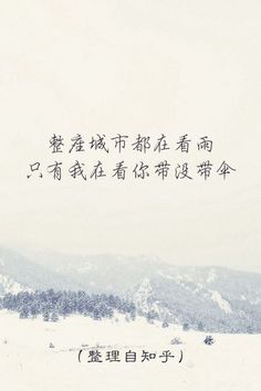 缺少关于爱情的经文