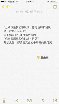 关于我爱你的一句话