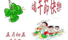 关于节日的谚语