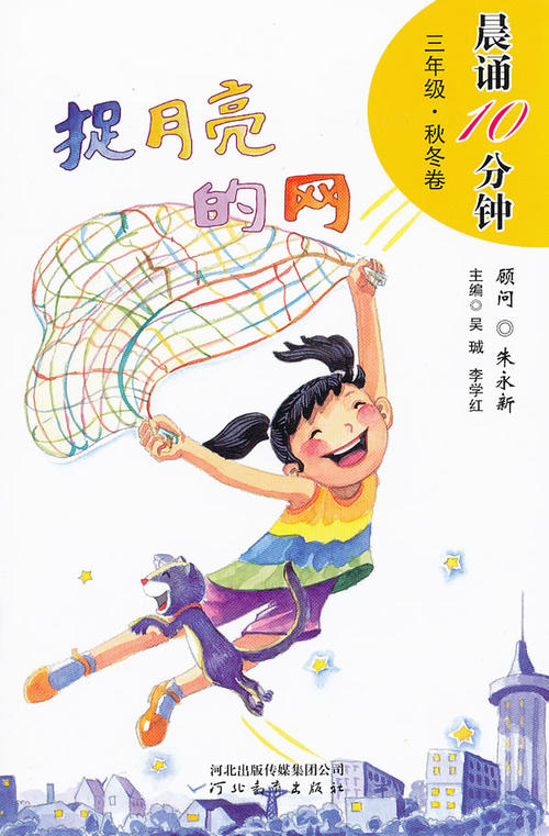 关于三年级思维方式的箴言