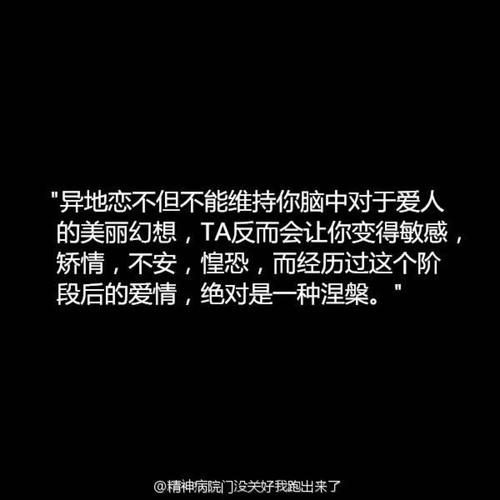 想一想珍惜命运的经文