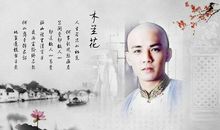 纳兰词经典语录