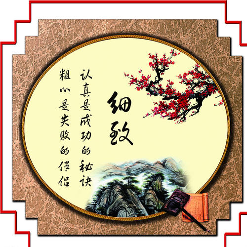 关于学校文明的口号