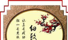 关于学校文明标语