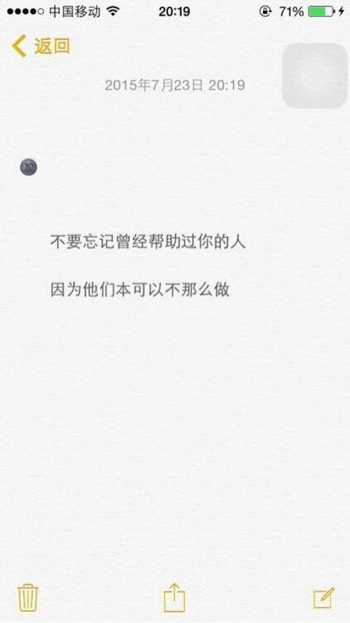 温馨的短句，新鲜的小友谊