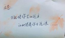 祝别人生日的文艺说说