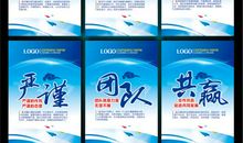 朝气蓬勃的企业文化标语