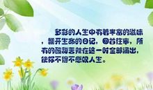 形容回忆往事的句子