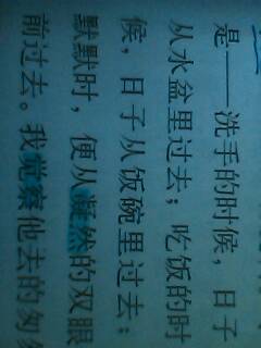 友谊就像一个平行句子