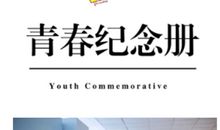 初中致毕业的青春句子简短