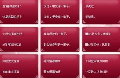 三字符短屏幕名称