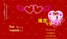 2020年微信新年祝福语