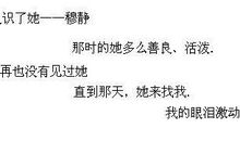 长篇写给男闺蜜的生日说说