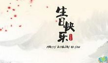 空间祝福语大全