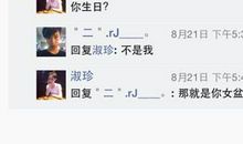 国庆晒朋友圈说说