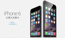 iphone广告标语