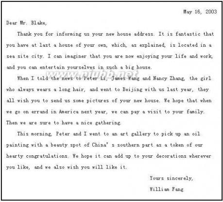 英文字母的祝福