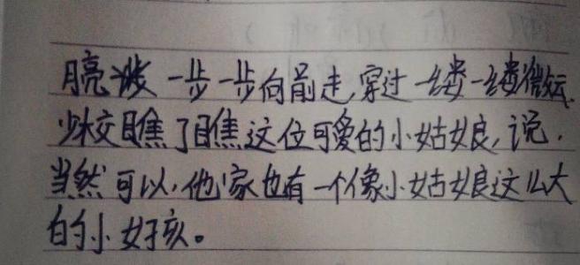 祖国的隐喻是什么