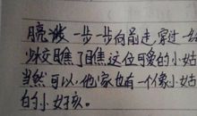 祖国是什么比喻句