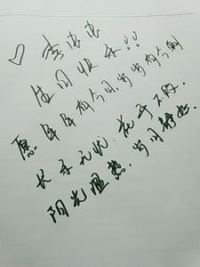 长句祝福别人生日快乐