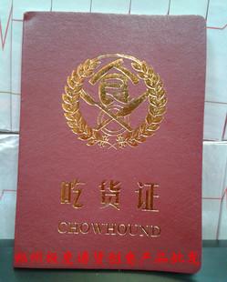 有趣的生日祝福