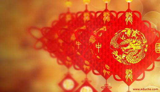 夫妇的除夕问候