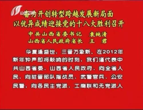 职业发展的祝福