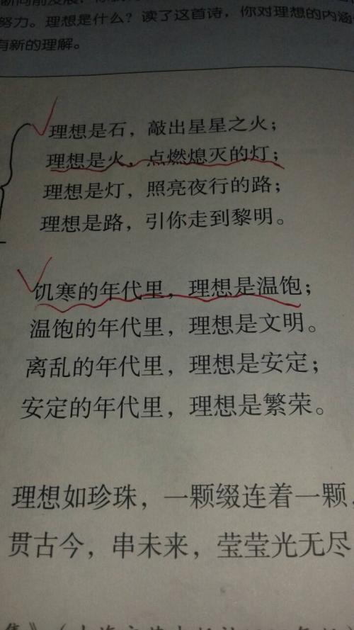 平行句子的母亲是