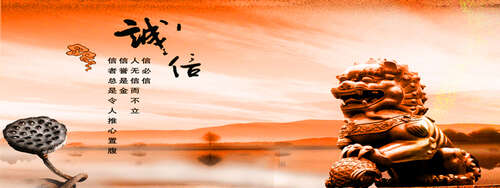 关于诚实的箴言