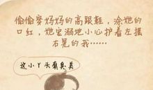 表达感谢的优美句子