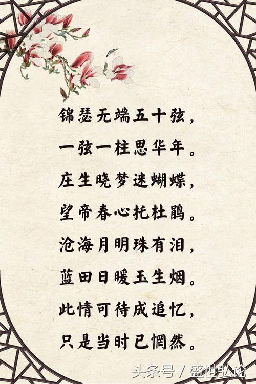 写诗表达世界的真实感受