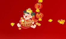 2020年新春拜年祝福语