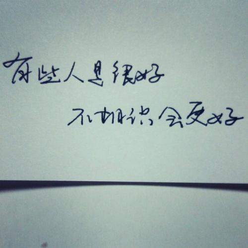 关于岁月的漂亮句子