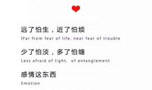 抖音上一些句子