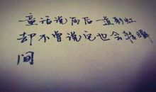 描写人忧郁的句子