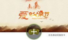 简短生活祝福语