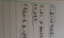 春风是什么比喻句