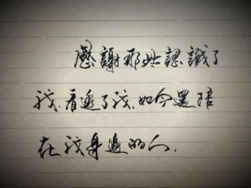 是时候忘记一切了